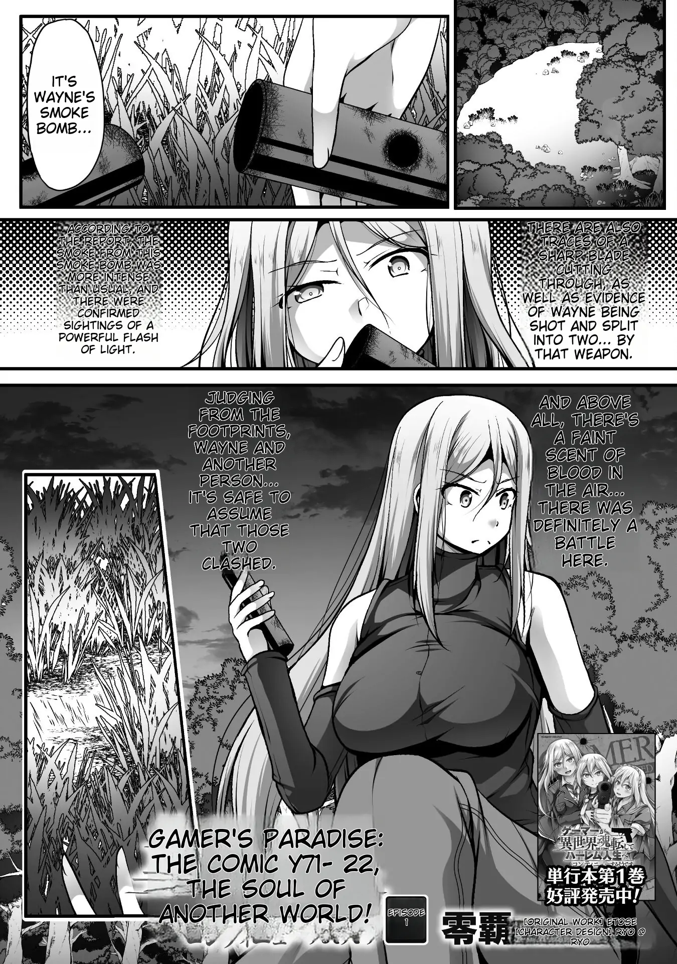 Gamer ga Isekai Konten Shite Harem Jinsei e Continue suru Sou desu Chapter 11 2